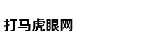 世园会大探馆：中国电信解锁未来5G“...